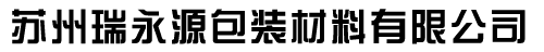 鍍銅設(shè)備